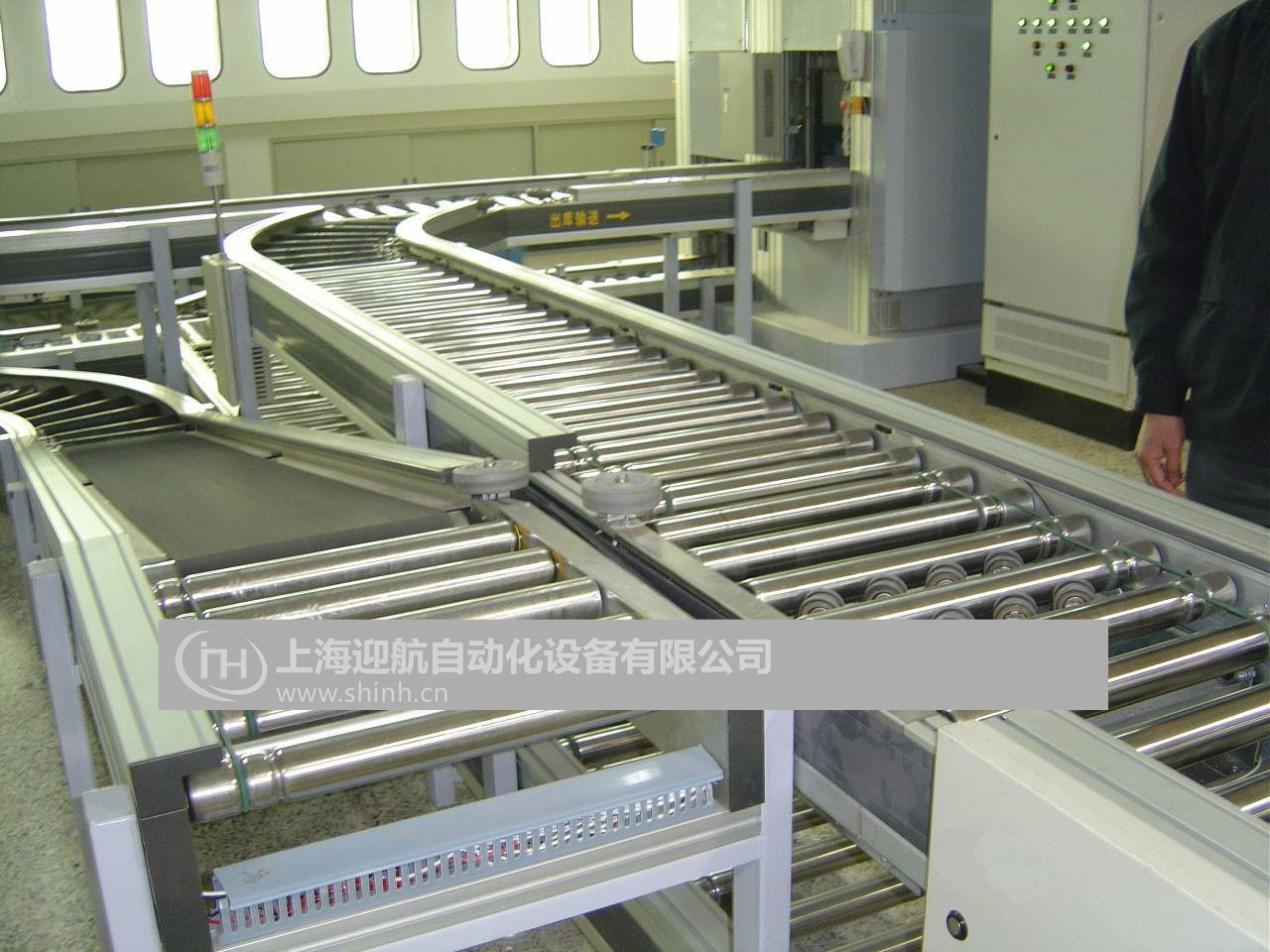 O帶滾筒輸送機(jī)