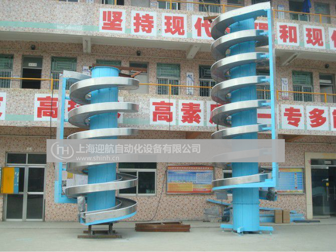 防滑鏈板螺旋輸送機