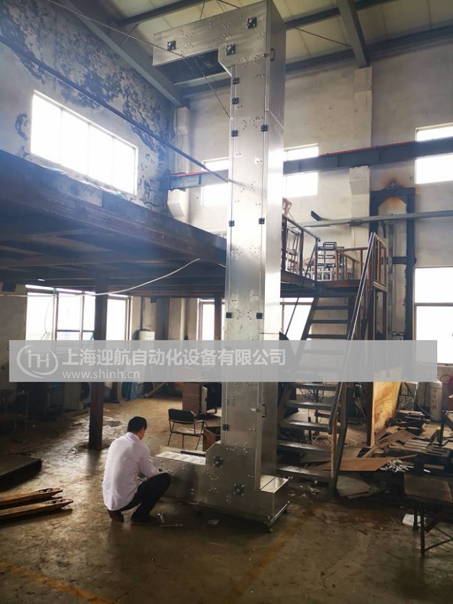 C型斗式提升機(jī)