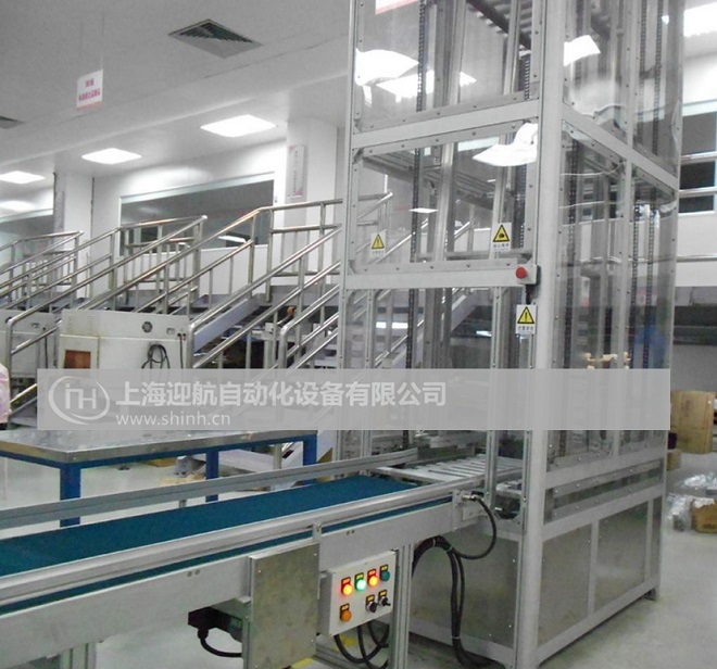 C型連續(xù)式提升機(jī)